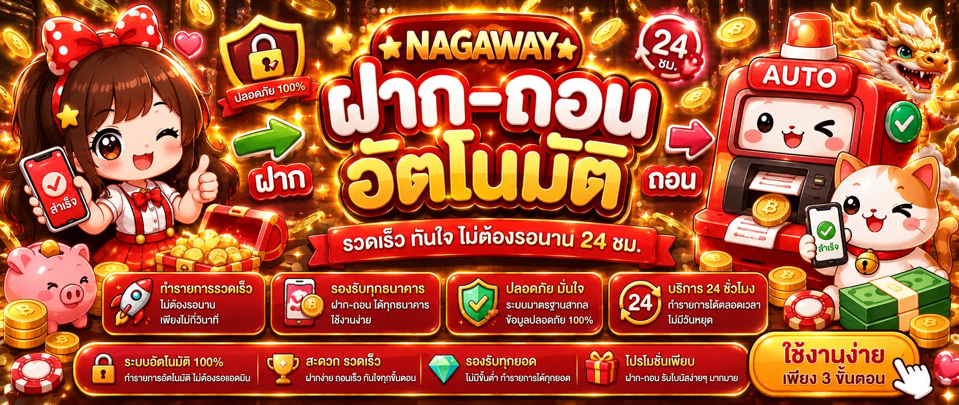 NAGAWAY | คาสิโนออนไลน์ สล็อต และเดิมพันออนไลน์